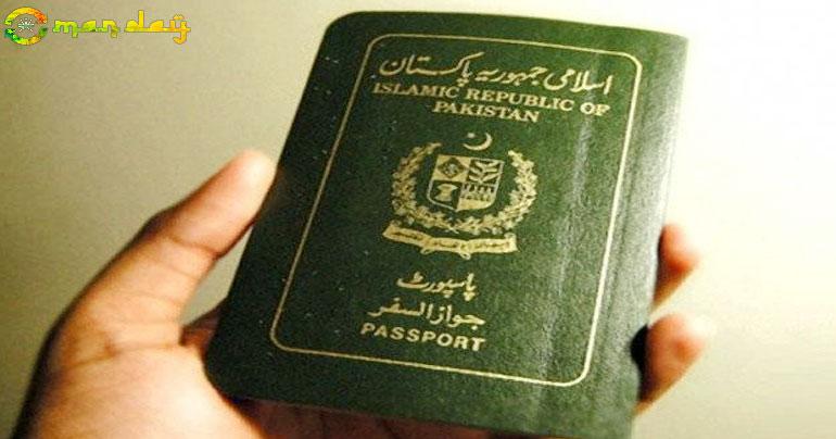 Pakistani passport ranked fourth worst for international travel