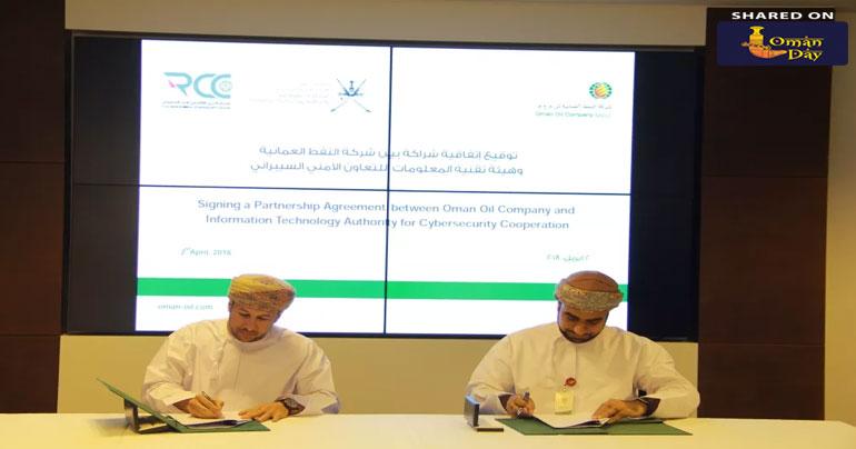 ITA, Oman Oil ink cyber security pact