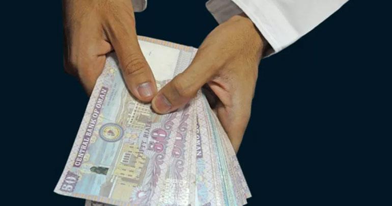 Minimum salary for Omani nationals employed in private sector