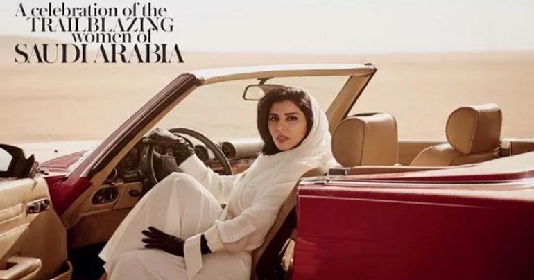 Vogue Arabia cover sparks backlash