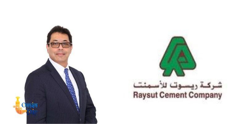 Sohar Cement Factory, Oman, Raysut Cement 