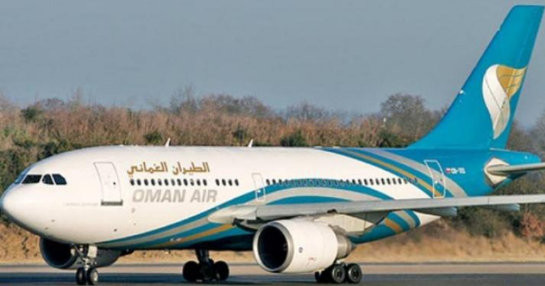 OmanAir, Flight,  Free stopover