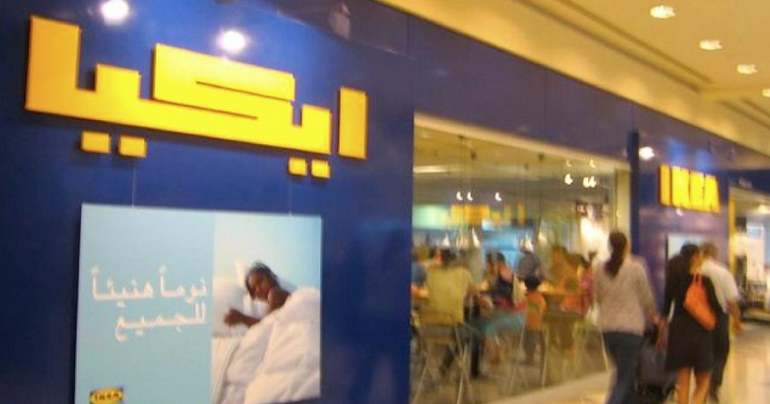 IKEA, Home Furnishing, Retailer, Oman