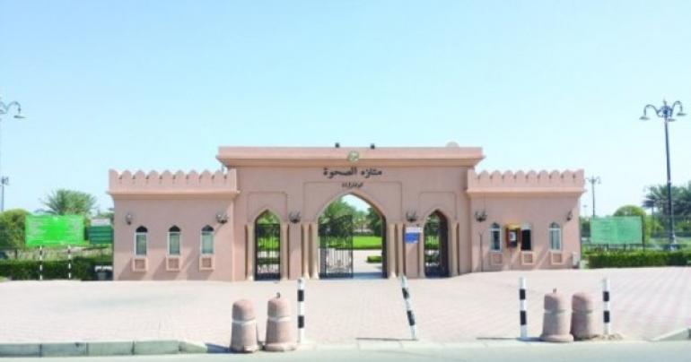 Parking fee for public garden in Oman, latest oman news, Muscat latest news, Oman Day