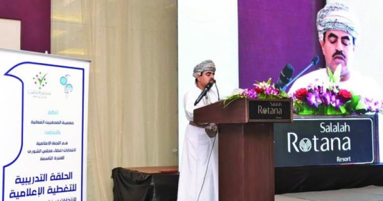 training workshop for media coverage of Majils A&rsquo;Shura, Focus on media coverage of Majlis A’Shura elections, salalah news, latest Oman news, OmanDay