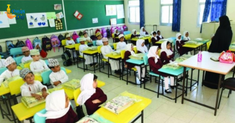 Holiday announced for schools in Oman
