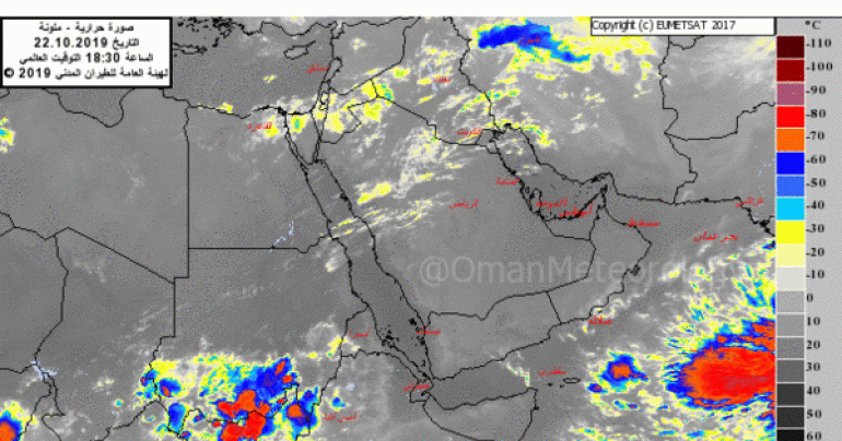 PACA Oman tracking weather patterns in Arabian Sea closely