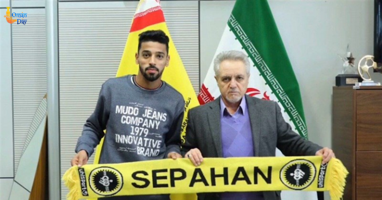 Sepahan Completes Signing of Omani Forward Al-Ghassani