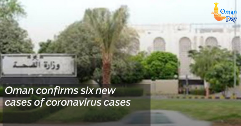 Oman confirms six new cases of coronavirus cases