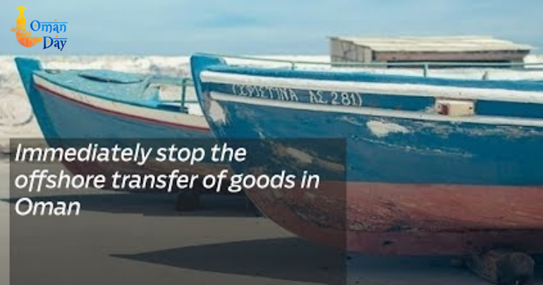 Immediately stop the offshore transfer of goods in Oman
