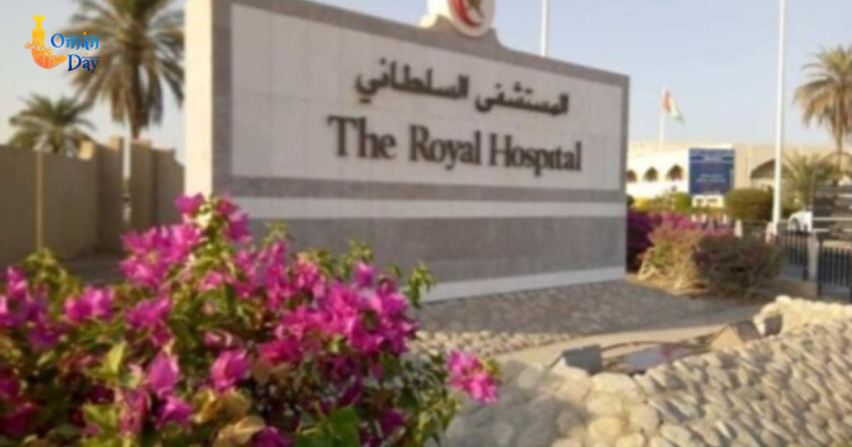 Royal Hospital in Oman to continue medical services