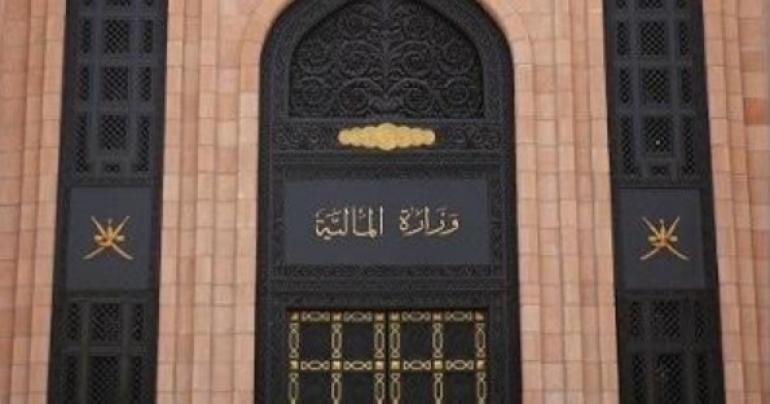 Ministry of Finance stops exceptional allowances of government employees