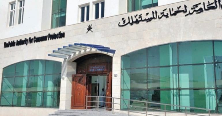 Covid-19: Consumers in Oman file more than 4,000 complaints in two months