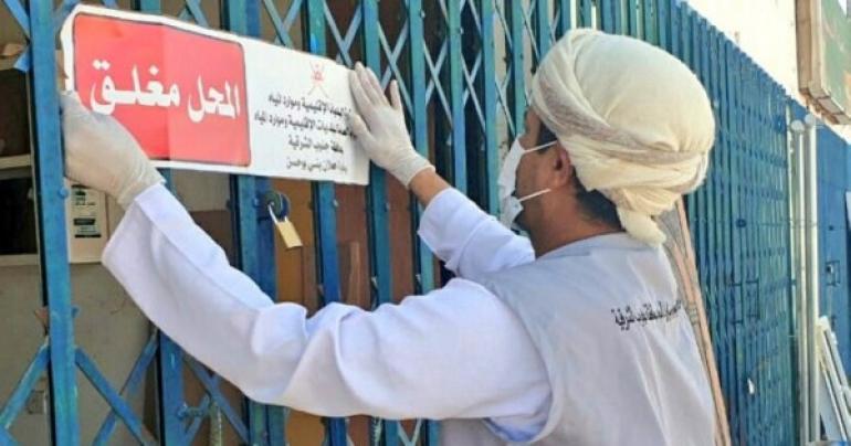 Blacksmith&rsquo;s shop closed in Oman for violations