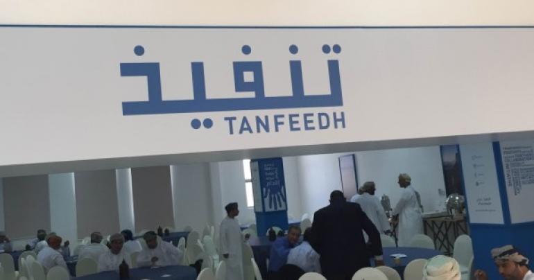 Oman&rsquo;s diversification monitor to publish annual report next week