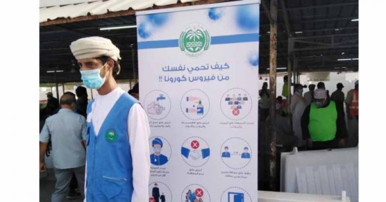 Agriculture Ministry re-opens A&rsquo;Seeb fish market