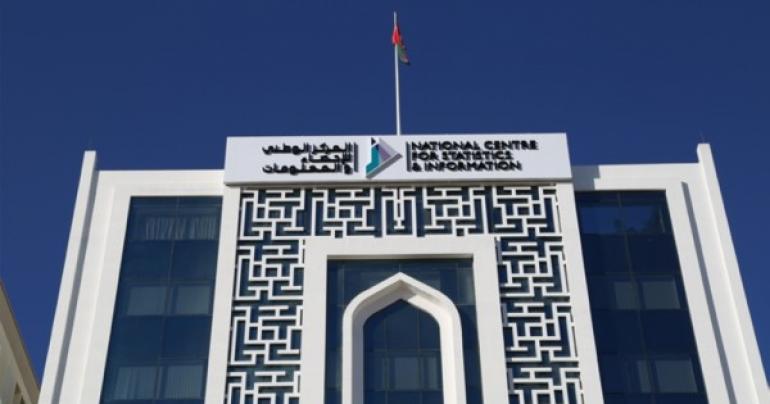 Slight fall in number of public sector pensioners in Oman