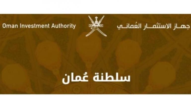 OIA meeting calls for attracting foreign investment, diversification