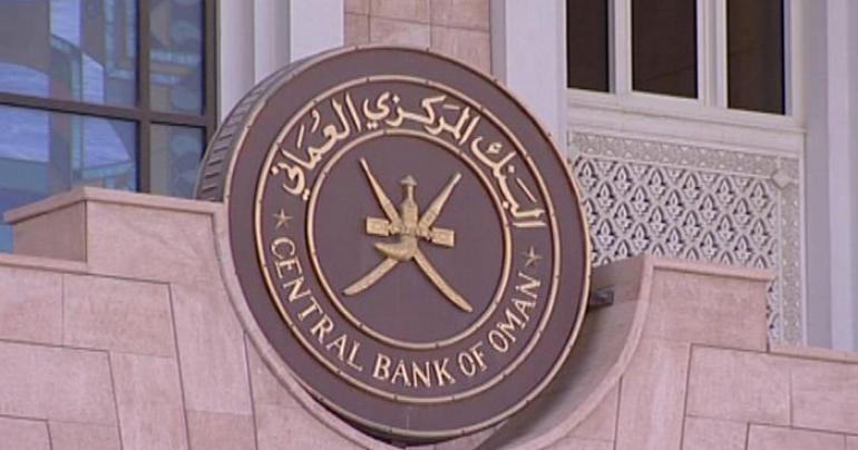 CBO issues treasury bills worth OMR47mn