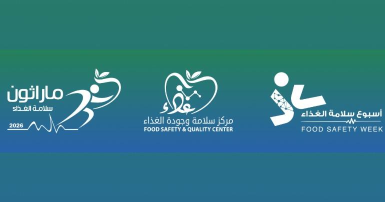 Sohar food safety marathon