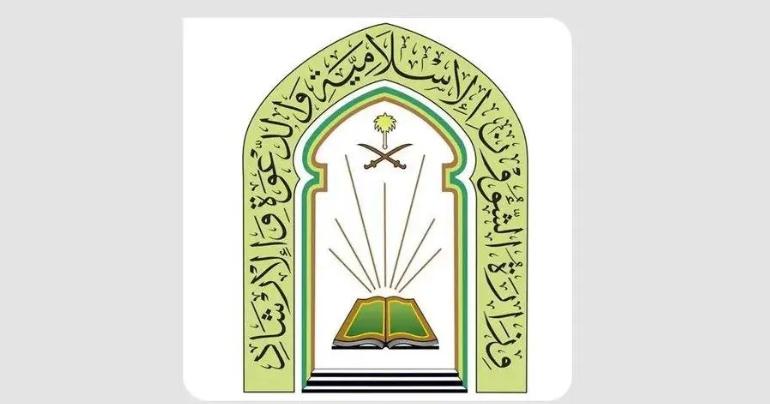 Saudi Arabia Volunteer Work