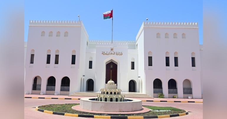 Ministry of Foreign Affairs