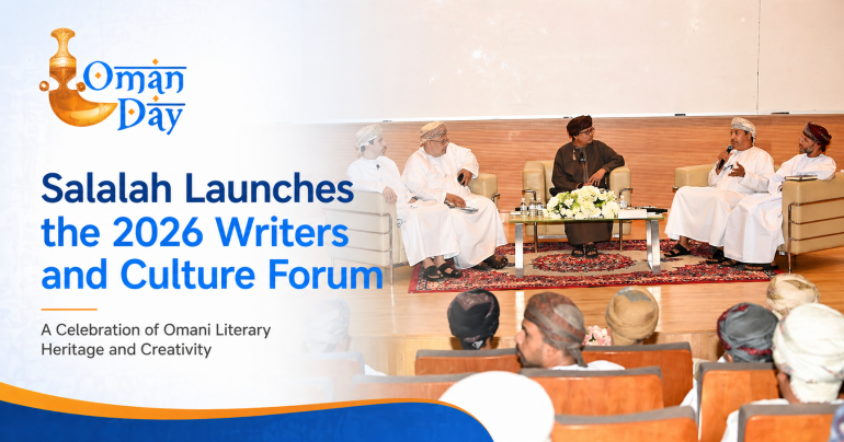 Oman cultural events