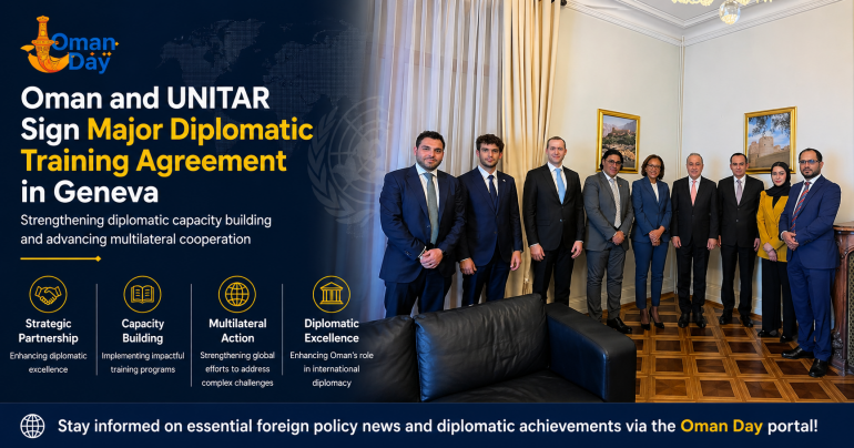 UNITAR Oman agreement