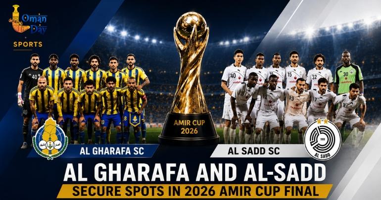 Al Gharafa SC and Al-Sadd SC