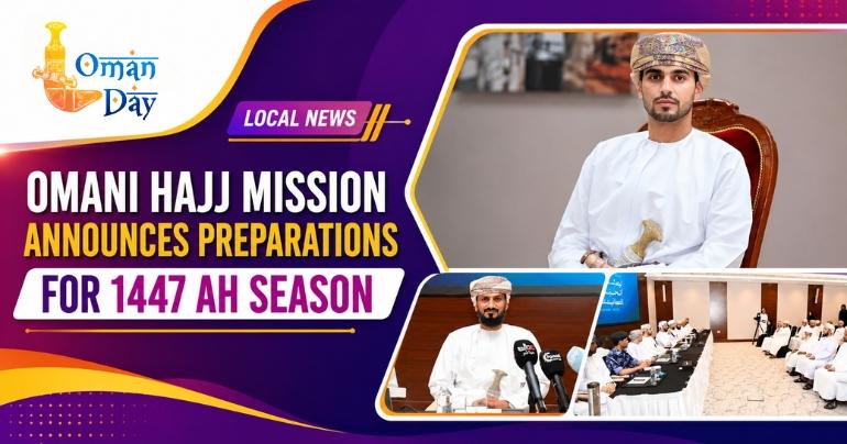 Omani Hajj Mission 1447 AH