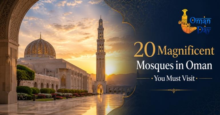 top mosques in Oman