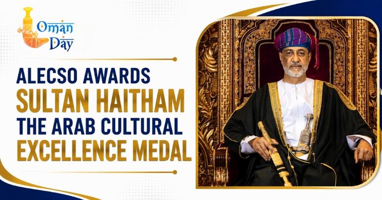 Sultan Haitham bin Tariq