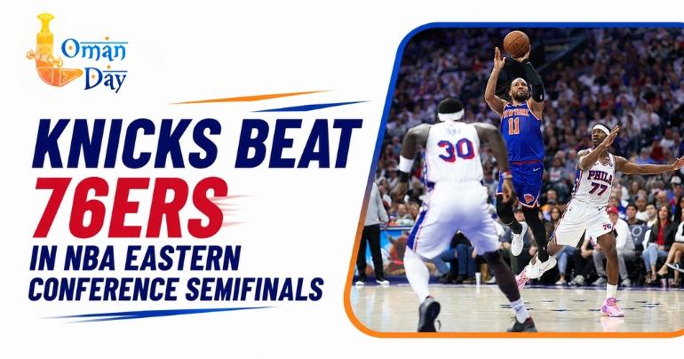 Knicks vs 76ers 2026