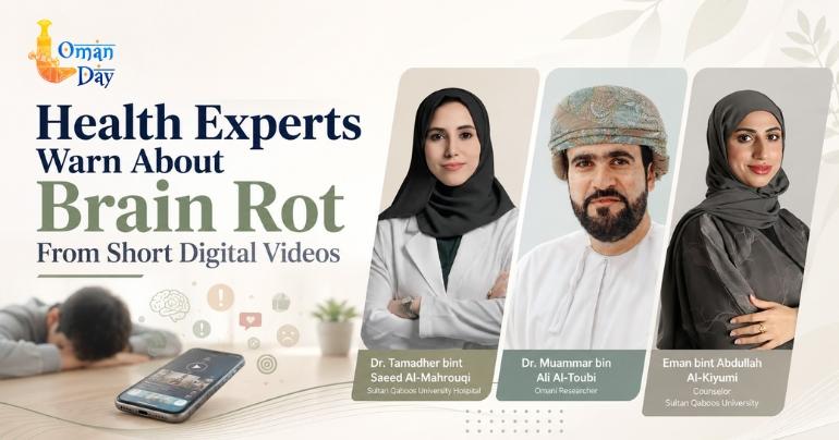 digital addiction Oman
