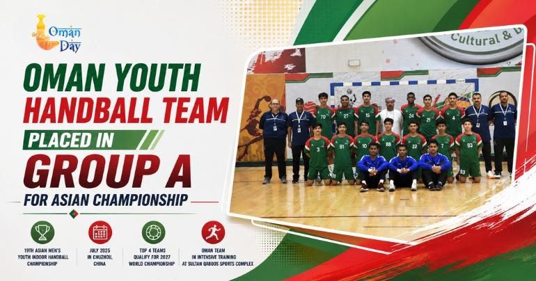 Oman youth handball team