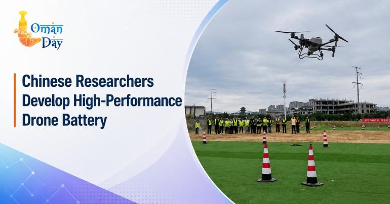 Chinese Drone Technology