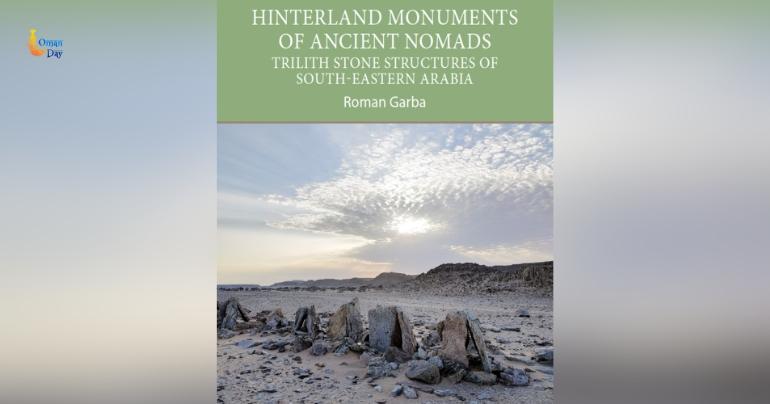 Oman archaeological heritage