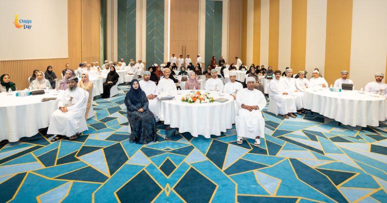 learning cities Oman