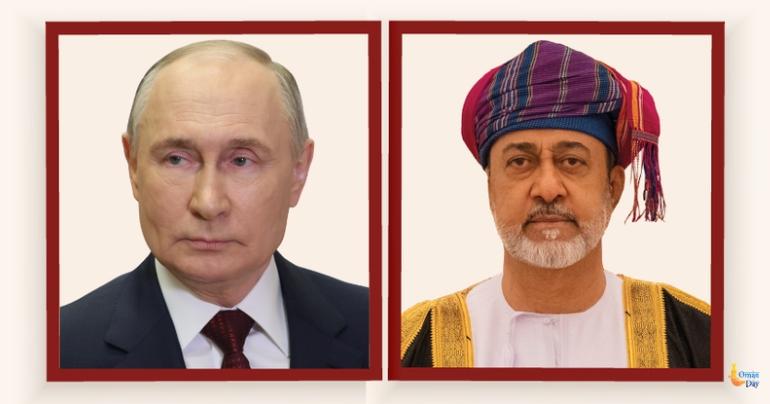 Sultan Haitham