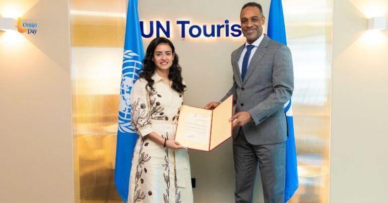 UN Tourism Organization