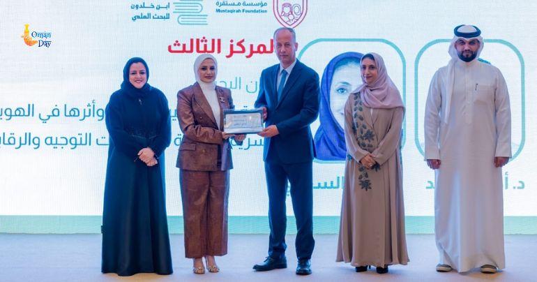 Sultan Qaboos University