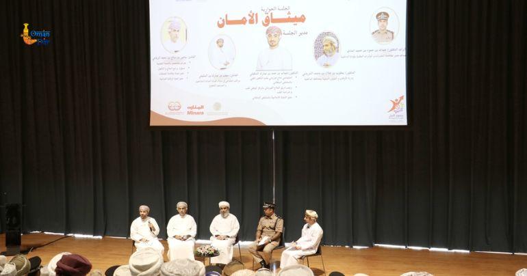 Oman police