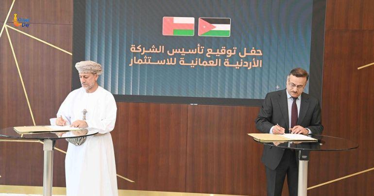 Oman Investment Authority