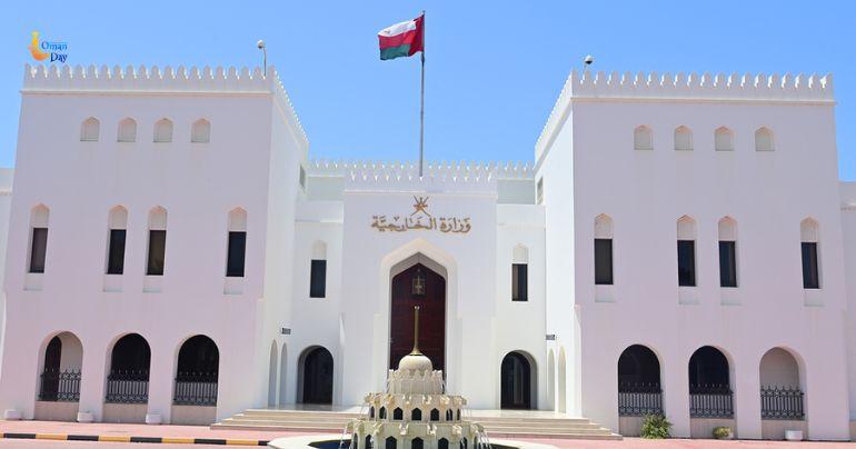 Ministry of Foreign Affairs