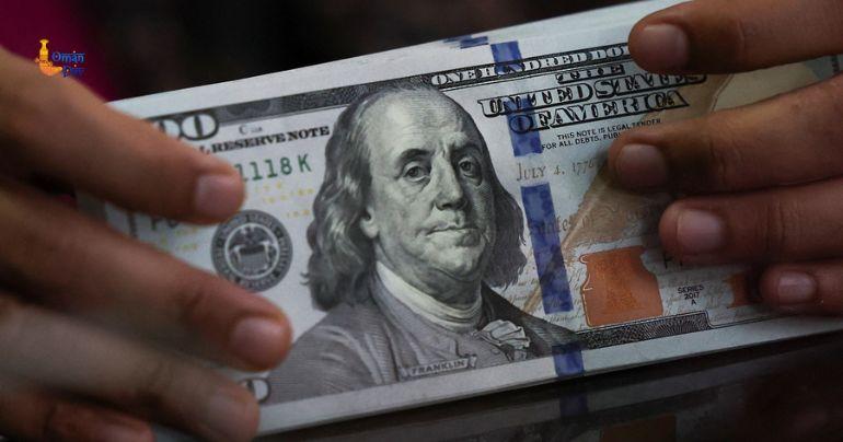 exchange rates