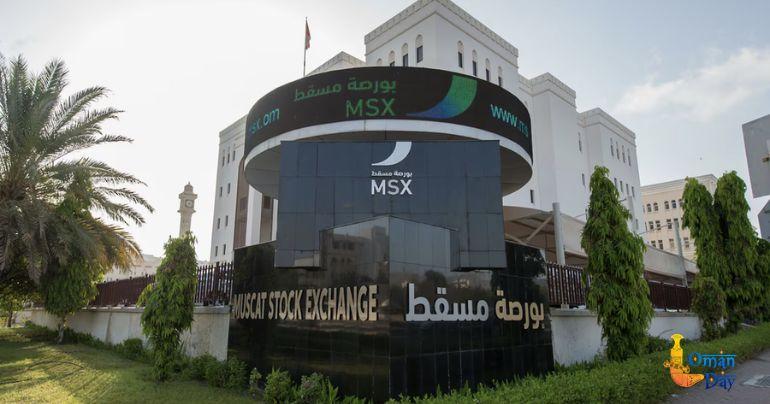 Muscat Stock Exchange