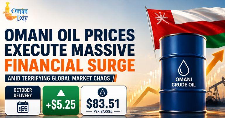 Omani oil price