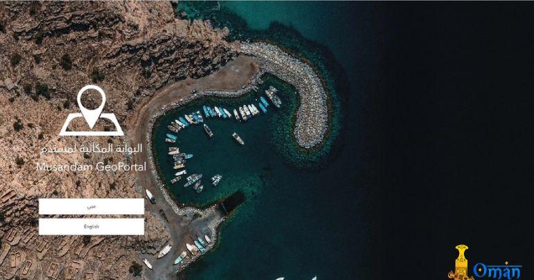 Musandam spatial portal