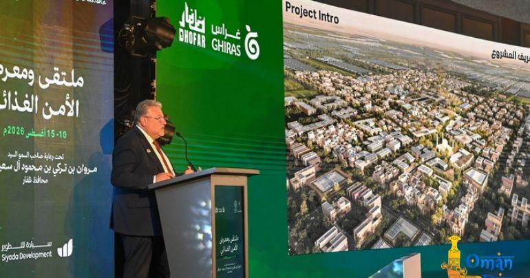 Dhofar food security forum
