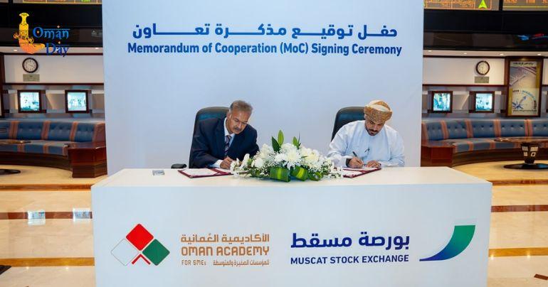 Muscat Stock Exchange